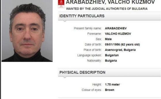 Обвиняемият за данъчни престъпления хотелиер Ветко Арабаджиев е в ареста