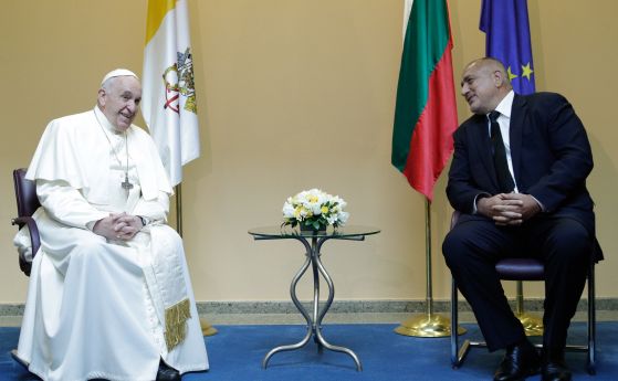  Папа Франциск към Борисов: Останах доста удовлетворен, тъй като сте един здрав народ 