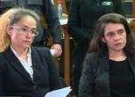 Десислава Иванчева и Биляна Петрова излизат от затвора
