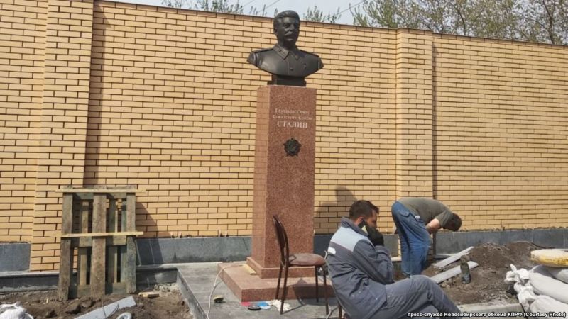 В Новосибирск издигнаха паметник на Йосиф Сталин, съобщи Свободна Европа. 