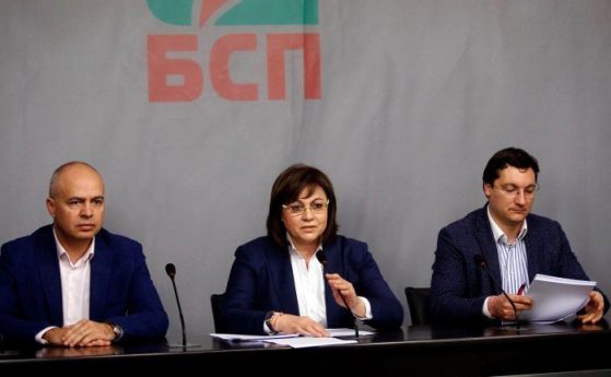БСП за България внесе жалби до ЦИК и СЕМ за