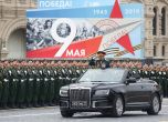 Парадът за Деня на победата в Москва (видео)