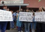 Педиатри на протест, блокират булевард в София