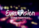 Евровизия 2019: Кои са фаворитите за победа в Тел Авив