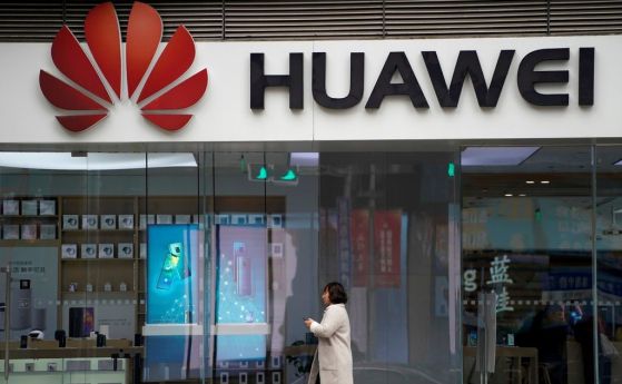  Съединени американски щати наложи възбрана за бизнес на Huawei 