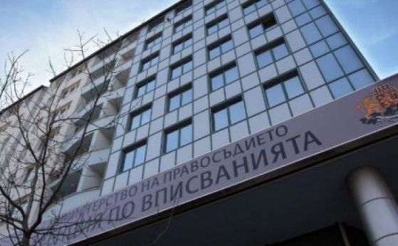  Търговски указател се трансформира в касичка на Горанов, пишат 64 юристи до Мая Манолова 