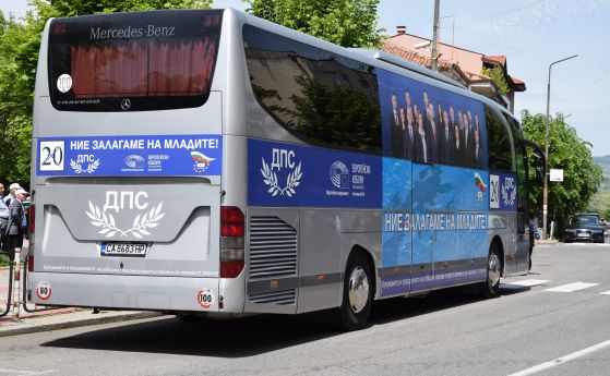 Автобус на ДПС, евровот 2019