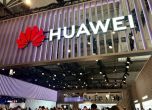 САЩ разреши на Huawei временно да поднови работа