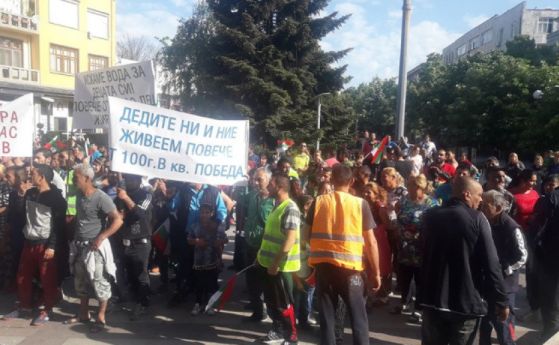 Роми от бургаския квартал Победа излязоха на протест в центъра