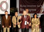 Коалиция за България събра в Перник стотици привърженици за финала на еврокампанията