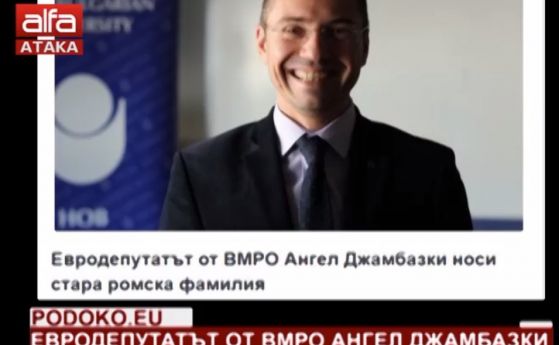 ЦИК наказа Волен Сидеров за излъчени по партийната телевизия на Атака материали
