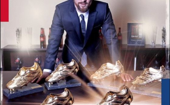 Лионел Меси завоюва Златната обувка за трета поредна година Аржентинецът