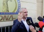 Върховният съд потвърди присъдата от 3,5 г. затвор за лидера на управляващите в Румъния