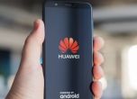 Huawei: Забраната на САЩ ще навреди на милиарди потребители