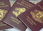 Улесняват издаването на лични документи в чужбина
