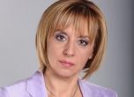 Мая Манолова засега няма да се връща към партийната политика