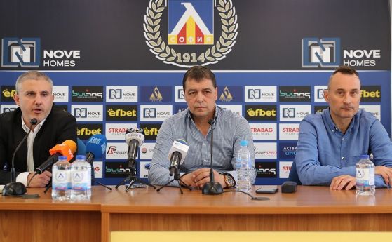  Павел Колев разгласи имената на цялостен тим напускащи Левски 