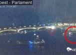 Туристически кораб потъна в Будапеща, поне 7 души са загинали