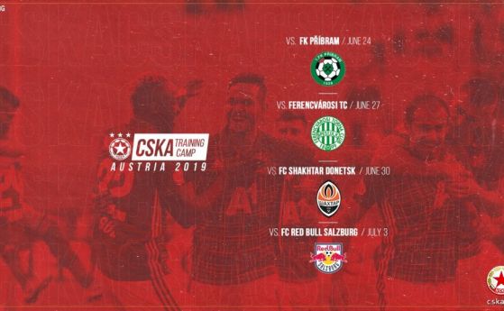 Вицешампионът ЦСКА обяви имената на всички съперници които ще срещне