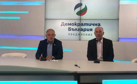 Демократична България настоява в Народното събрание да бъде създадена анкетна