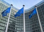 ЕК ще поиска от Чехия да върне 17 милиона и 400 хиляди евро евросубсидии