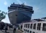 Круизен лайнер блъсна туристическо корабче във Венеция (видео)