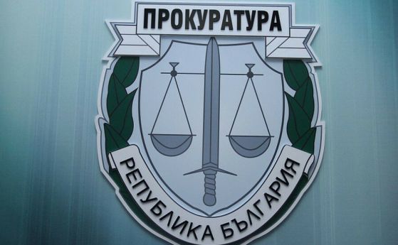 Върховната административна прокуратура ВАП сезира министъра на финансите Владислав Горанов