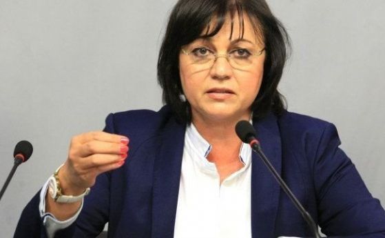  Корнелия Нинова гони защитата на Георги Гергов от пленума на Българска социалистическа партия (обновена) 
