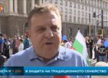 Каракачанов и Сидеров в две отделни акции срещу София прайд