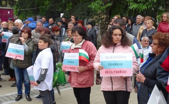 Служители на реда и граждани излизат на протест в София в