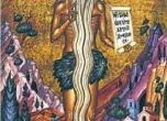 Св. Онуфрий живял сам в пустинята 60 г., бялата коса покривала цялото му тяло