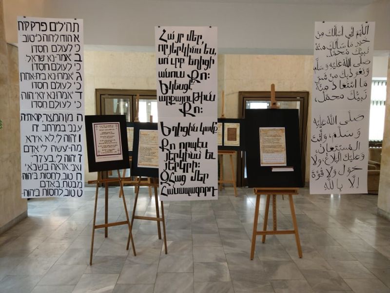 Изложбата Молитва на 5 езика на кърджалийското арт движение Кръг