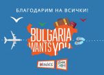 35% от българите, живеещи в чужбина, обмислят да се върнат в България (графики)