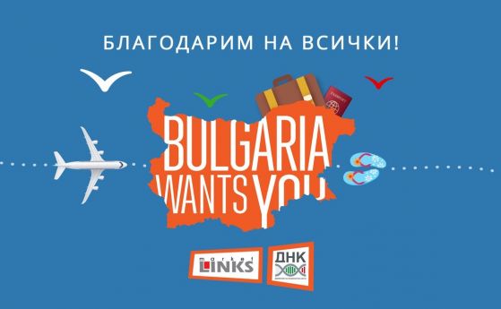 35 от анкетираните българи живеещи в чужбина обмислят да се
