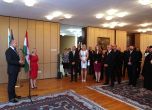 Президентът се срещна с българската общност в Унгария