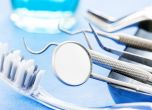 Зъболекари алармират: Стотици хиляди може да останат без зъболечение заради нови правила