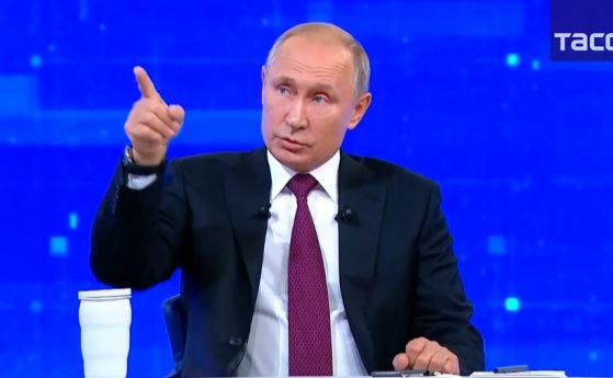 Колцентърът на директната линия с руския президент Владимир Путин е
