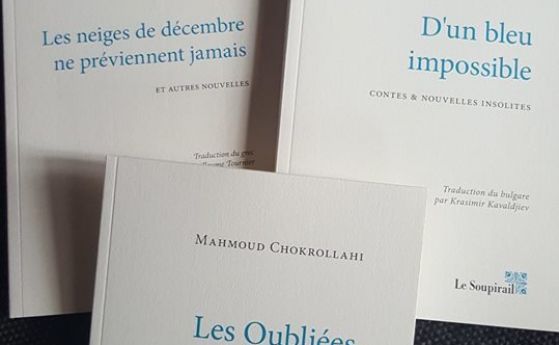 Престижното национално френско литературно списание Le Matricule des Anges публикува в