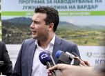 ''Метла'' в македонското правителство, премиерът ще е и министър на финансите
