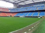 Милан и Интер решиха: Събарят "Джузепе Меаца" и строят нов стадион