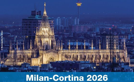 Милано приема зимната олимпиада през 2026 година