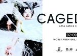 Световна премиера на спектакъла CAGED в Пловдив 