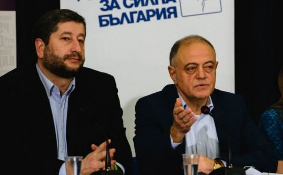 КПКОНПИ трябва да се закрие призова Демократична България в позиция