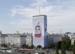 ''Мечти за бъдещето'' на българска художничка опаковаха емблематична сграда във Виена (снимки)