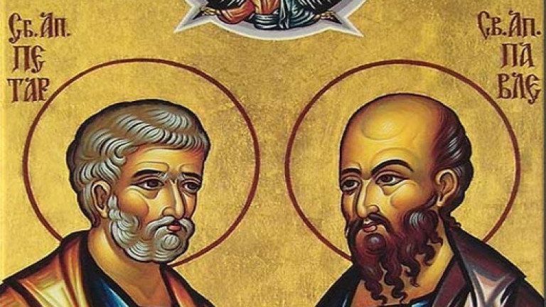 Християните почитат апостолите св. Петър и Павел, народът празнува Петровден.