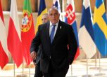 Борисов: Предложих хърватския премиер Пленкович за председател на ЕК (видео)
