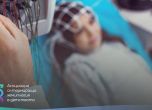 Набират средства за видео ЕЕГ система за педиатрията на УМБАЛ „Св. Георги“ в Пловдив