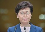 Край с плана за екстрадиция от Хонконг в Китай: законът е "мъртъв", обяви Кари Лам