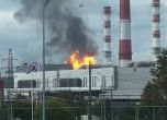 Голям пожар в руски ТЕЦ, седем души са пострадали