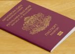 Паспортите от 2020 ще са с 10-годишна валидност